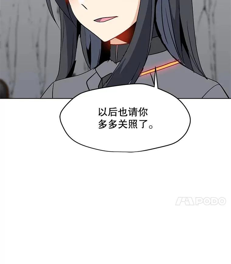 19.阿克伦 第56页