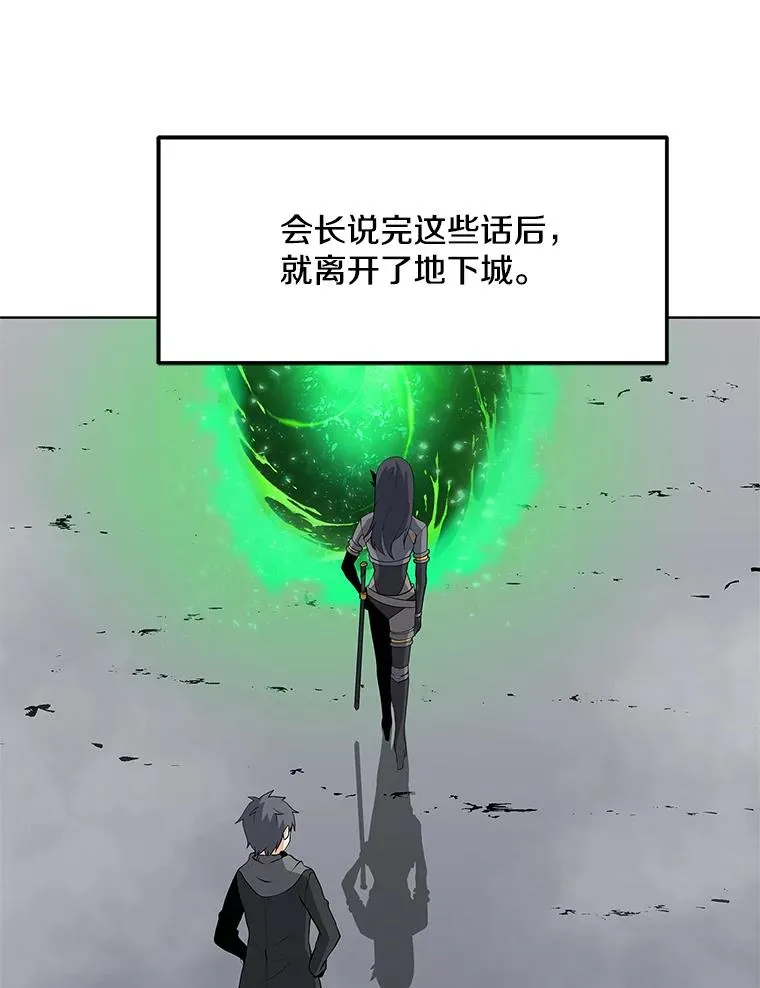 19.阿克伦 第57页