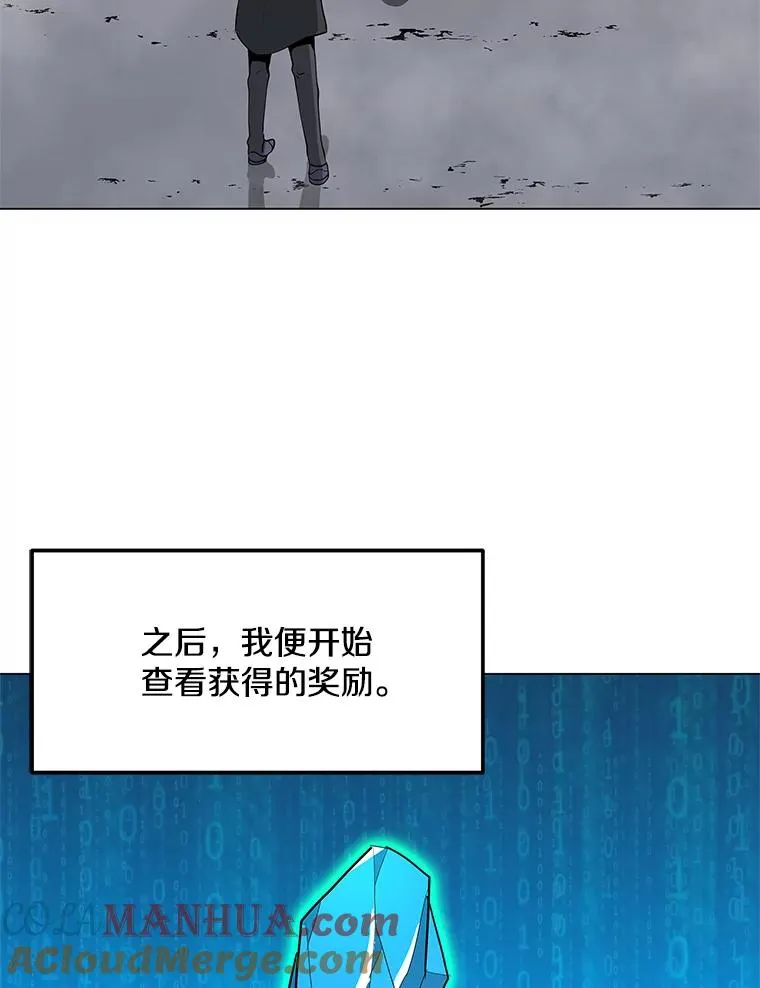 19.阿克伦 第58页