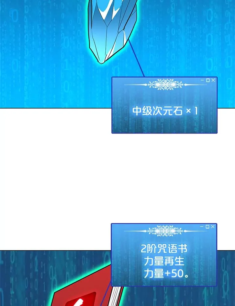 19.阿克伦 第59页
