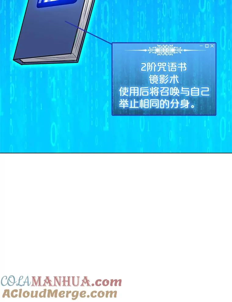 19.阿克伦 第61页