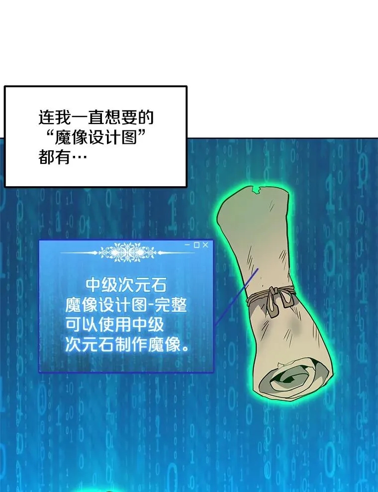 19.阿克伦 第62页