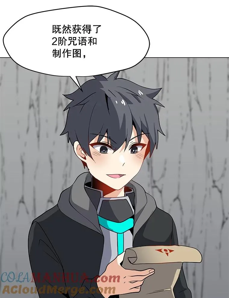 19.阿克伦 第64页