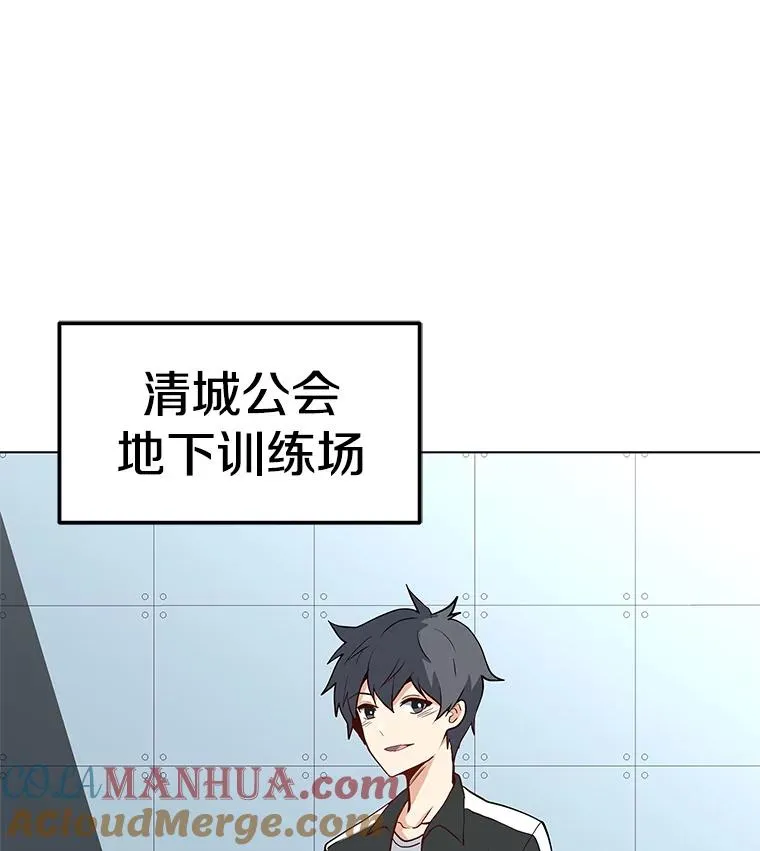 19.阿克伦 第67页