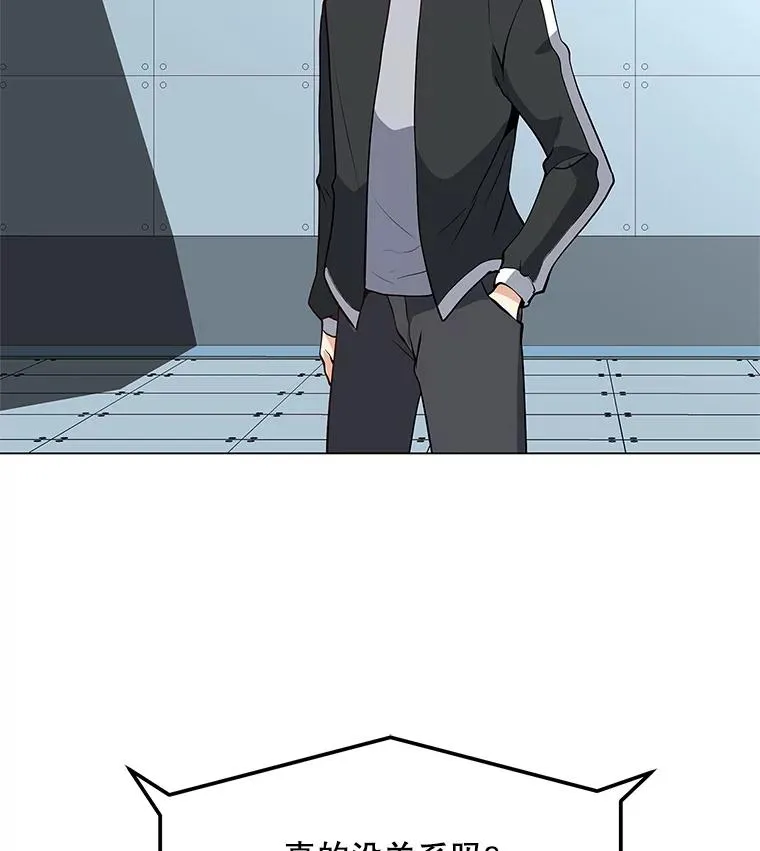 19.阿克伦 第68页