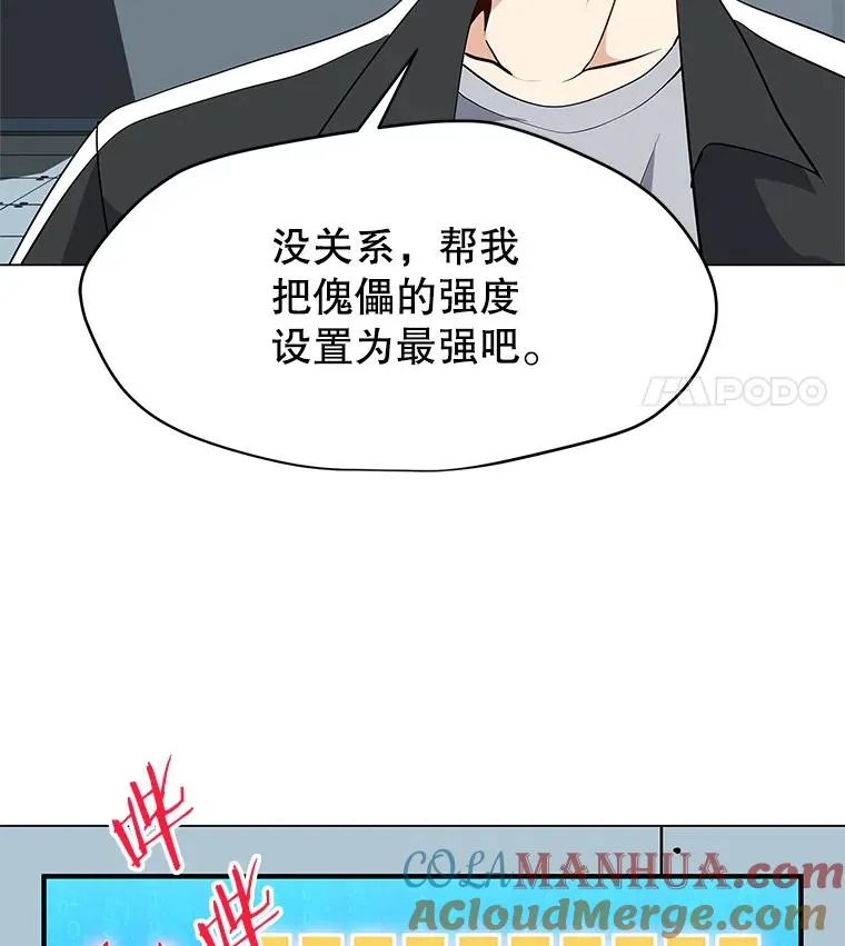 19.阿克伦 第70页
