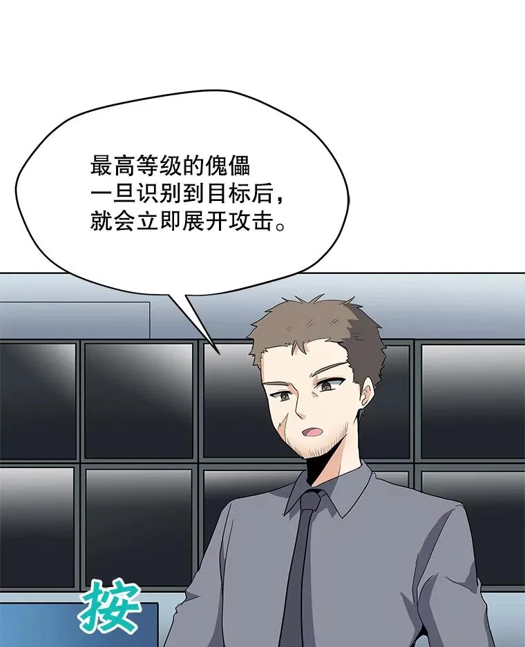 19.阿克伦 第72页