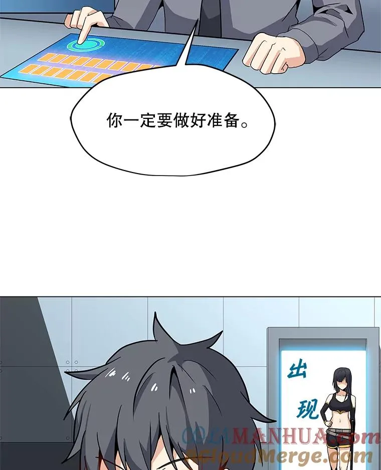 19.阿克伦 第73页