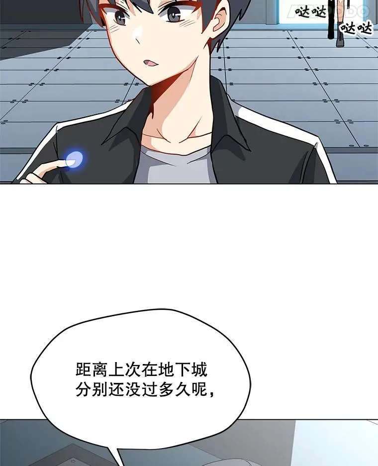 19.阿克伦 第74页