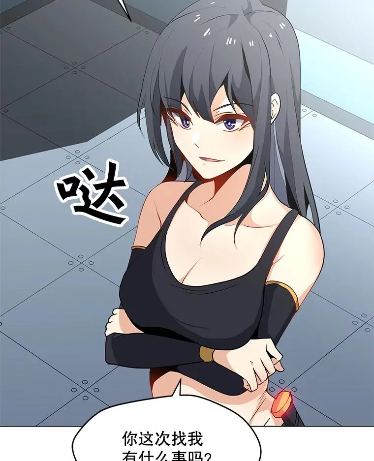 19.阿克伦 第75页