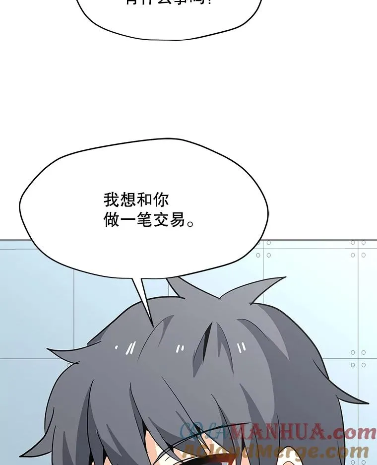 19.阿克伦 第76页
