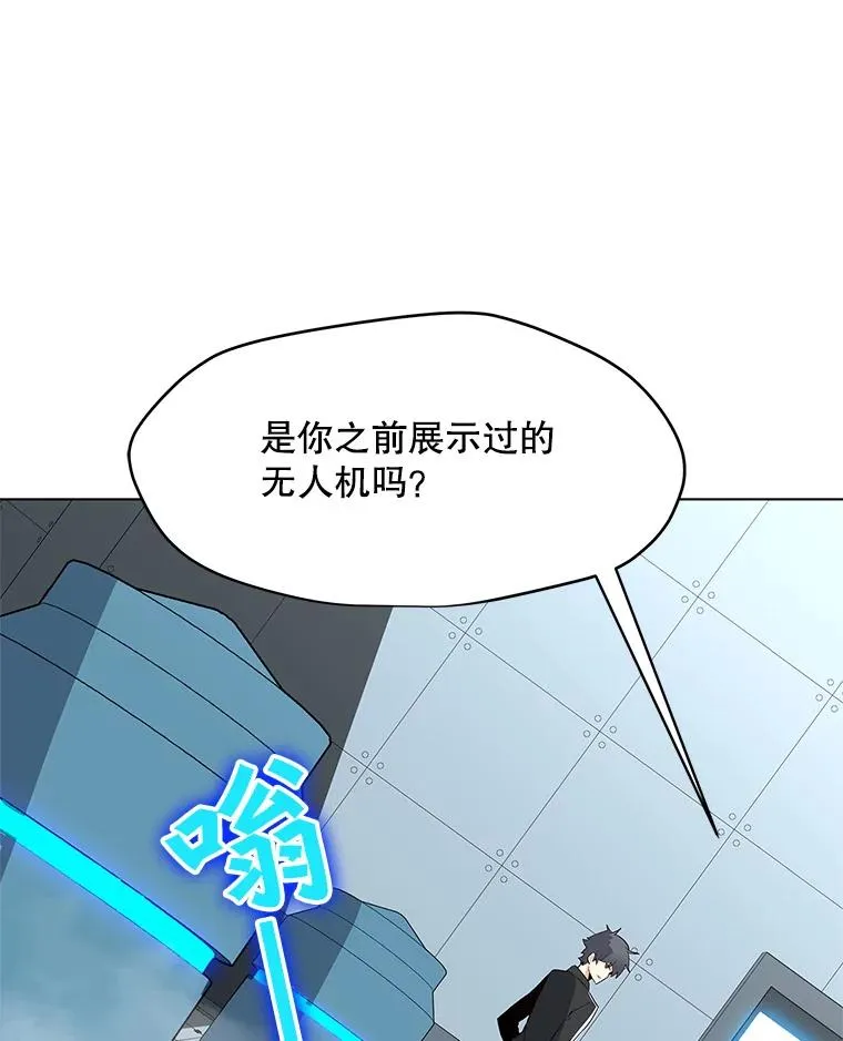 19.阿克伦 第78页