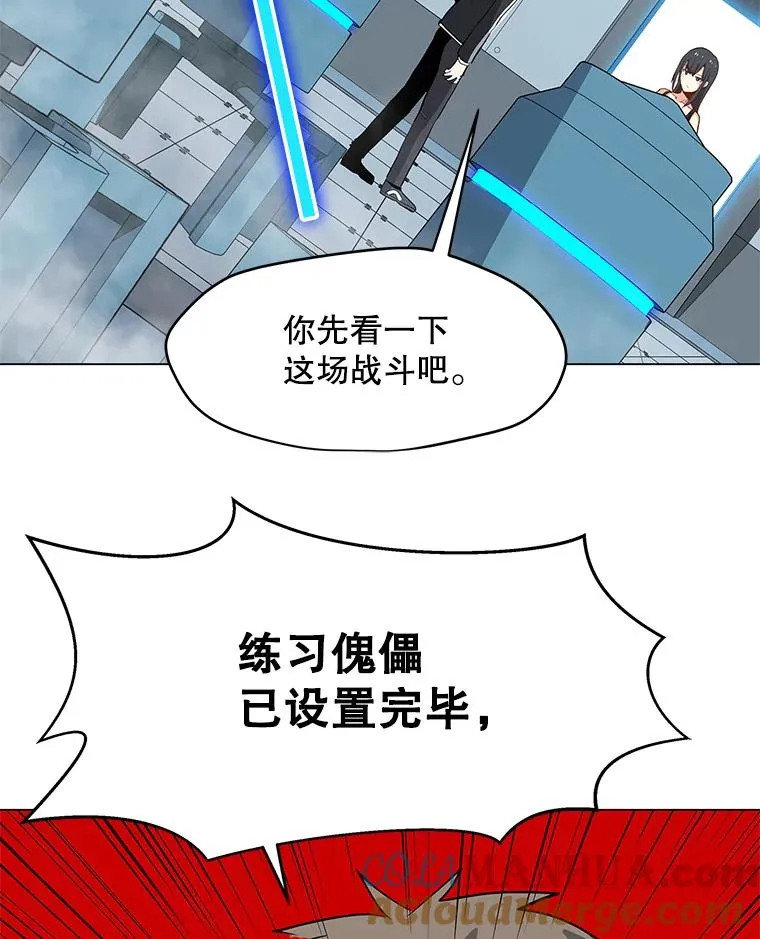 19.阿克伦 第79页
