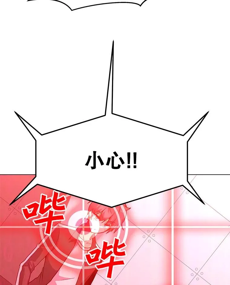 19.阿克伦 第81页