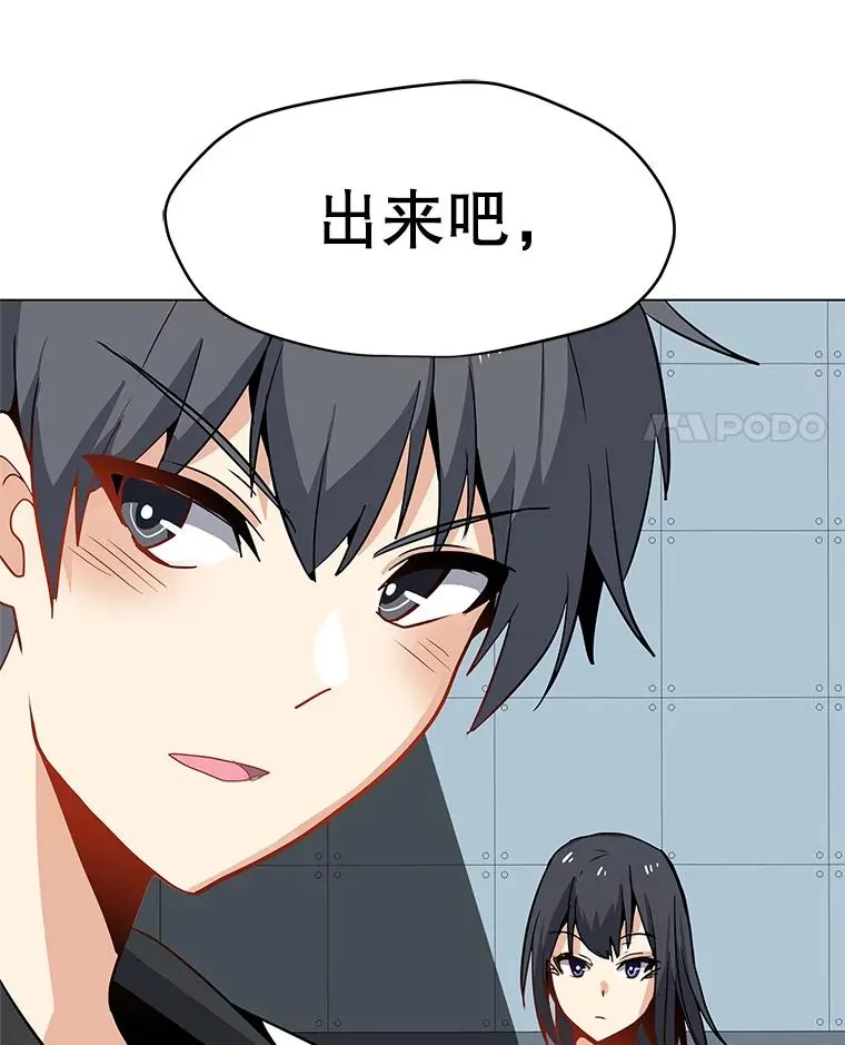 19.阿克伦 第84页