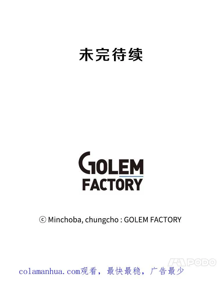 19.阿克伦 第95页