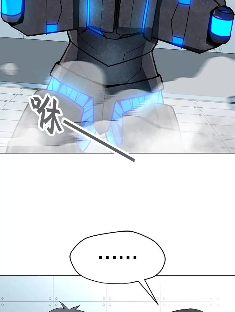 20.独家合约 第5页