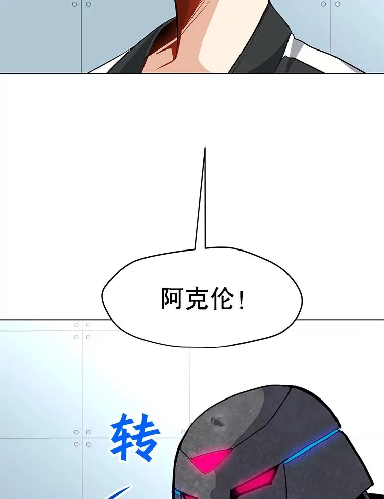 20.独家合约 第9页