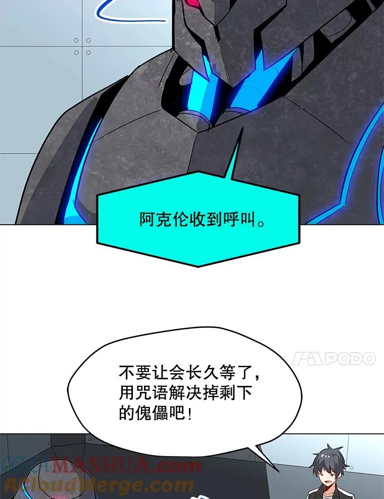 20.独家合约 第10页