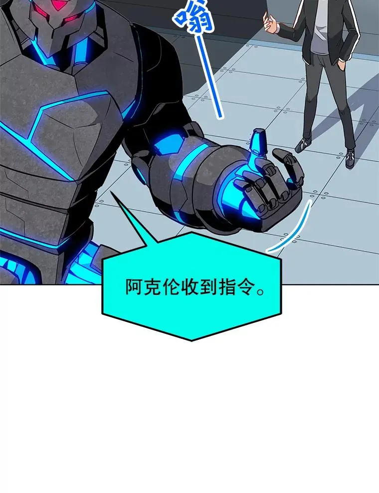 20.独家合约 第11页