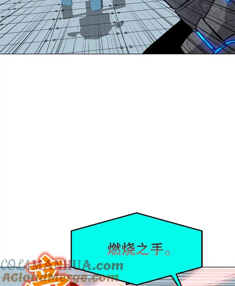 20.独家合约 第13页