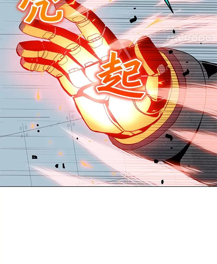 20.独家合约 第14页