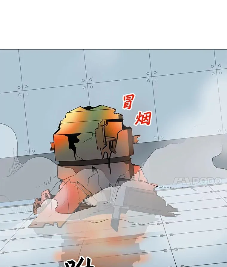 20.独家合约 第17页