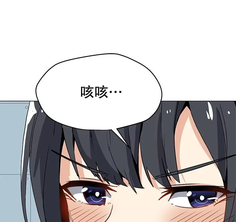 20.独家合约 第24页