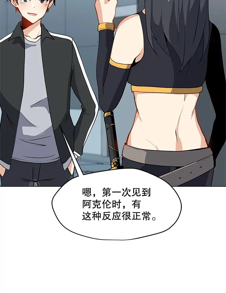 20.独家合约 第27页