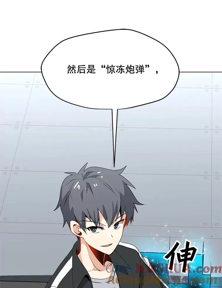 20.独家合约 第31页