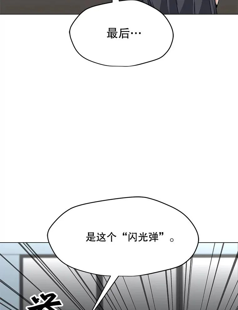 20.独家合约 第33页