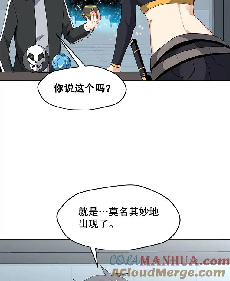 20.独家合约 第37页