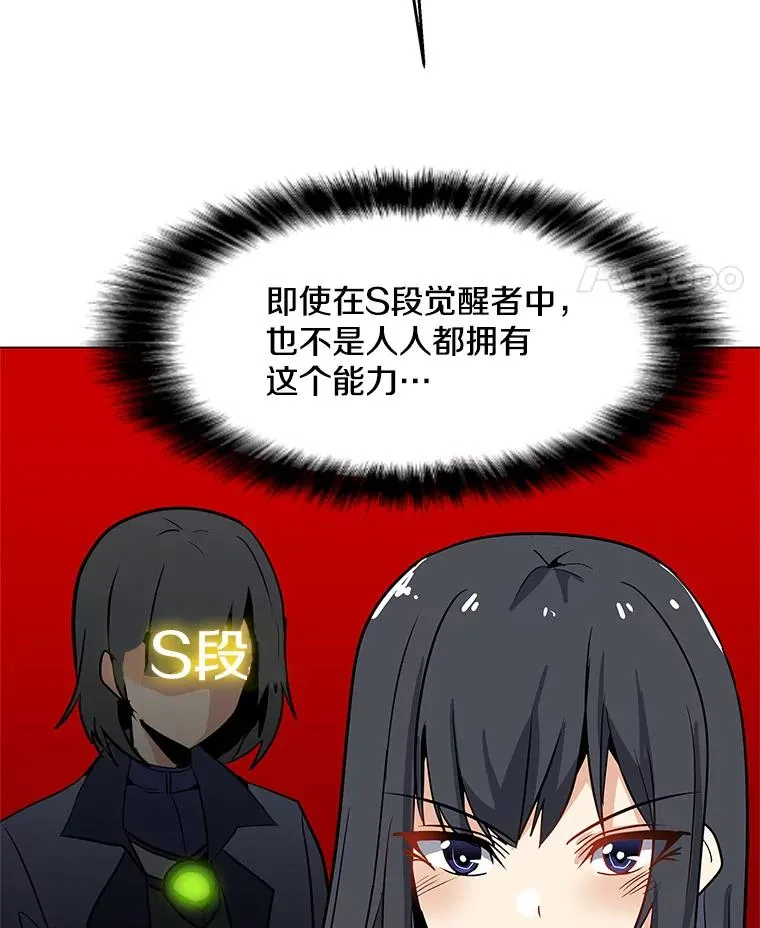20.独家合约 第39页