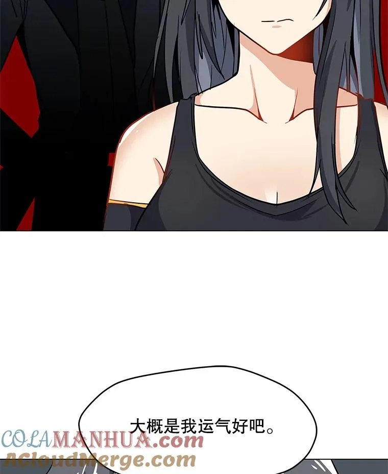 20.独家合约 第40页