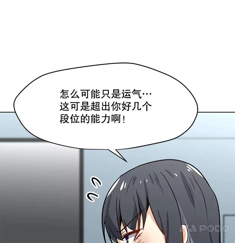 20.独家合约 第42页