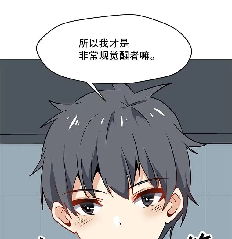 20.独家合约 第44页