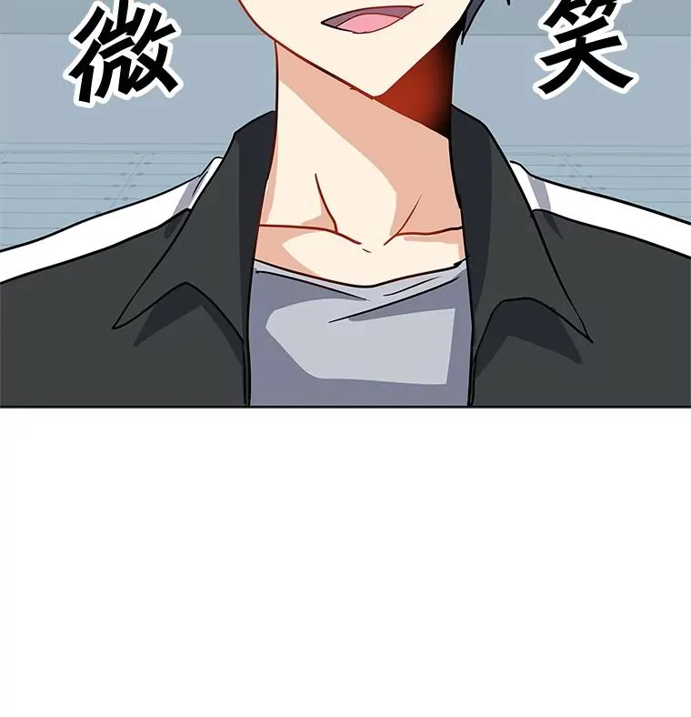 20.独家合约 第45页