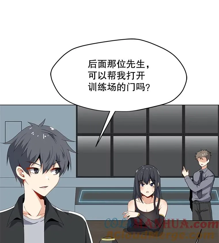 20.独家合约 第46页