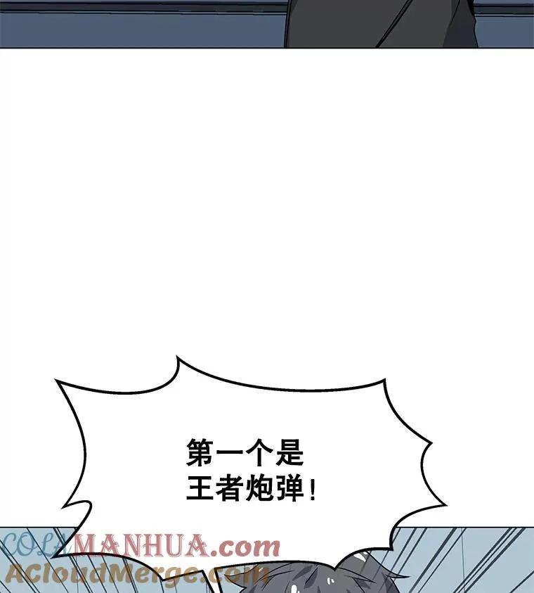 20.独家合约 第49页