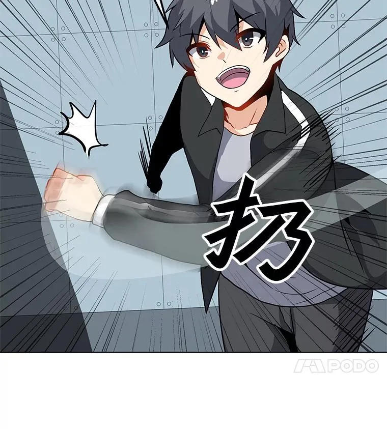 20.独家合约 第50页