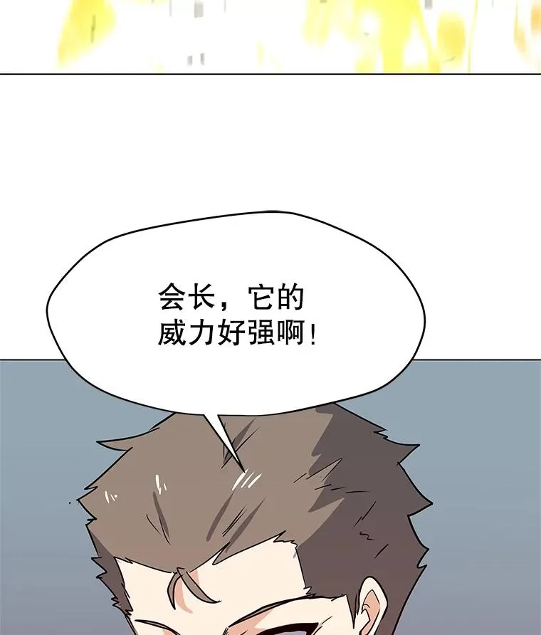 20.独家合约 第56页