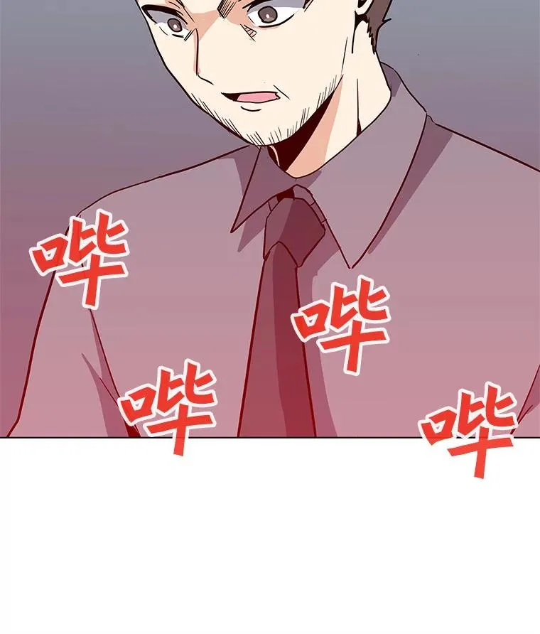 20.独家合约 第57页