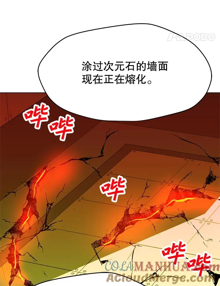 20.独家合约 第58页