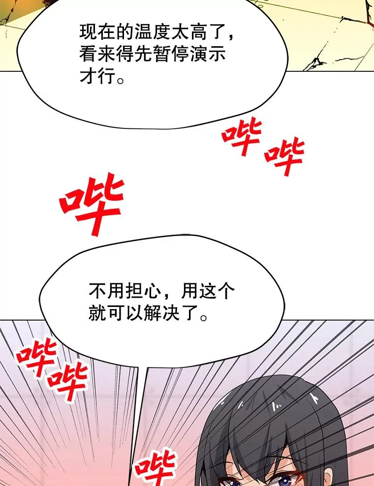 20.独家合约 第59页