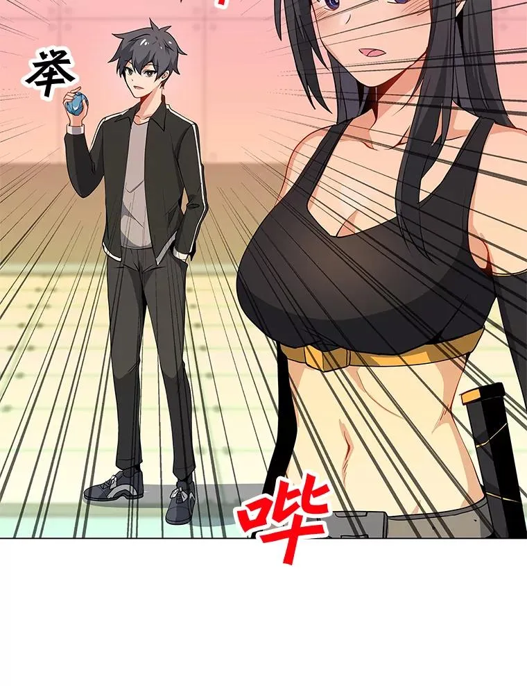20.独家合约 第60页