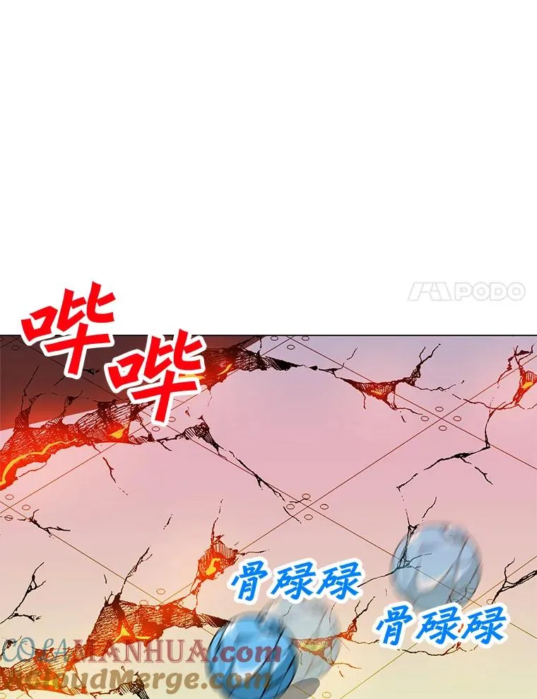 20.独家合约 第61页