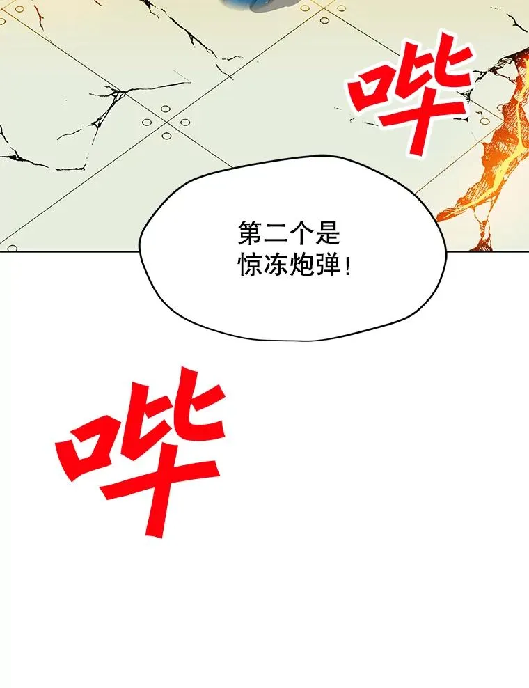 20.独家合约 第62页