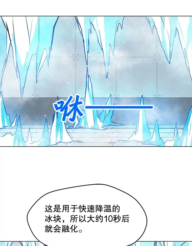 20.独家合约 第65页