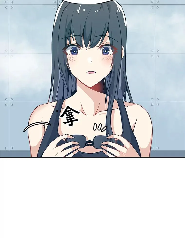 20.独家合约 第69页