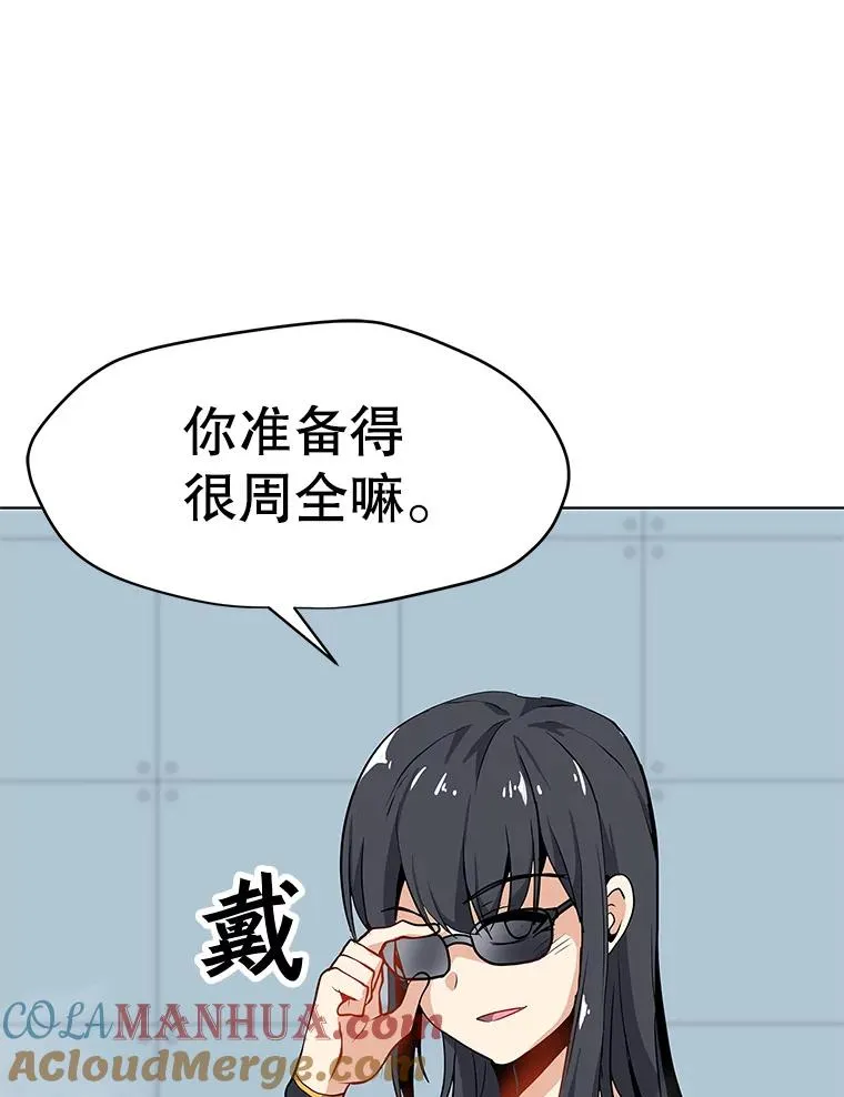 20.独家合约 第70页